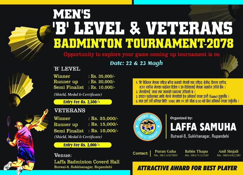 बुटवलमा बी लेभल पुरुष तथा भेट्रान्स ब्याडमिन्टन प्रतियोगिता हुने