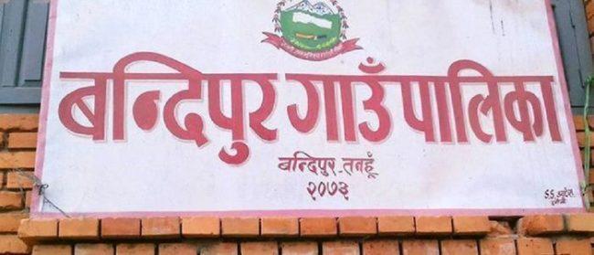 ऐतिहासिक चन्द्रगढीको पुनःनिर्माण