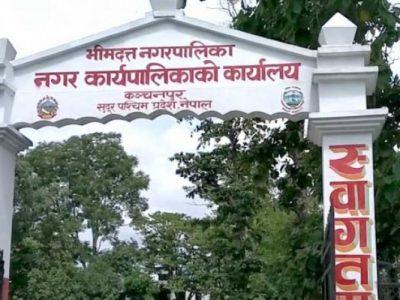 कञ्चनपुरमा च्याउ टिप्न जंगल गएका १४ महिला सम्पर्कविहीन, खोजी कार्य जारी