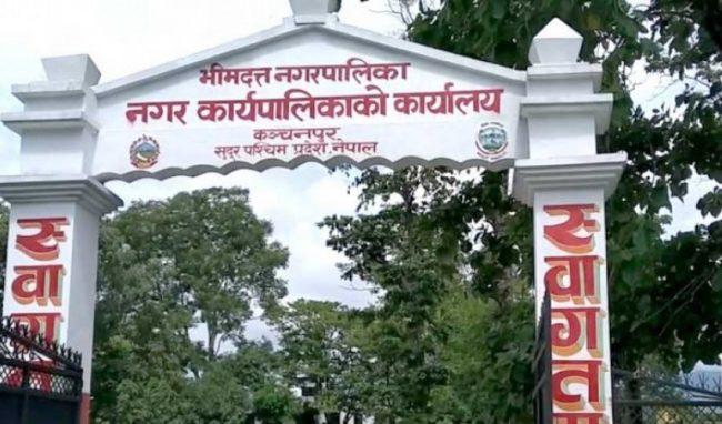 कञ्चनपुरमा च्याउ टिप्न जंगल गएका १४ महिला सम्पर्कविहीन, खोजी कार्य जारी