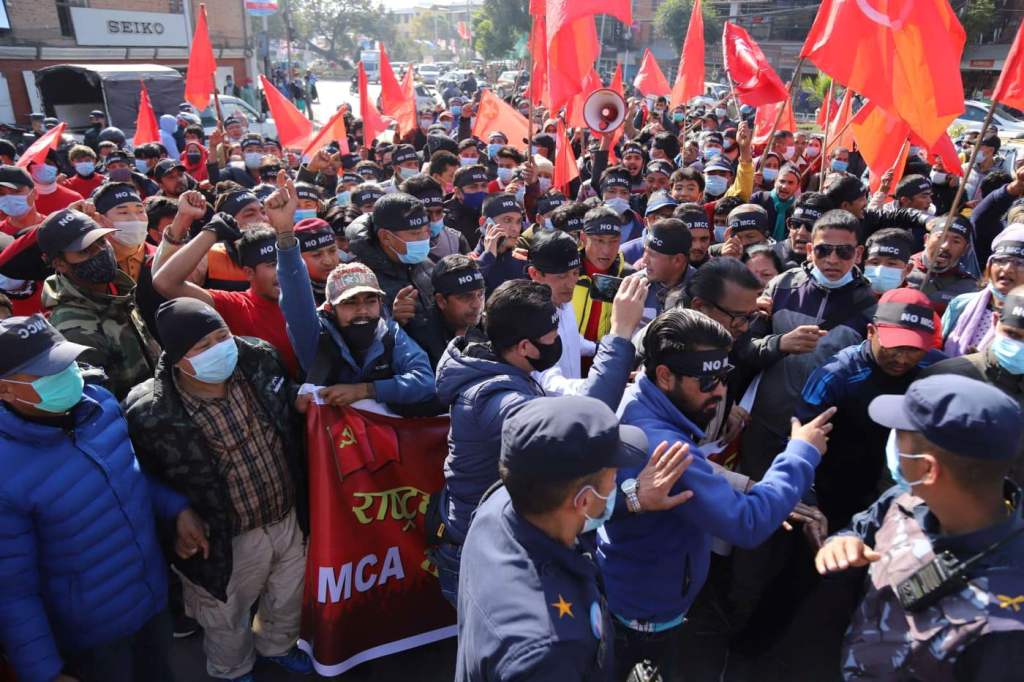 एमसीसीविरुद्ध विप्लव नेकपाको नाराबाजी, एमसीएको कार्यालय घेराउ (फोटोफिचर)