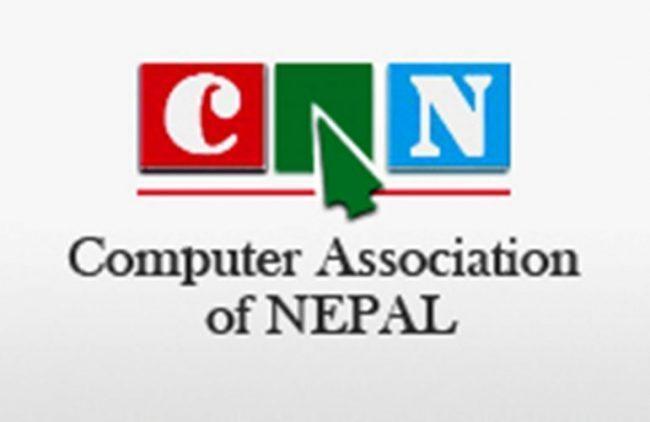 क्यान इन्फोटेक मेला माघ १८ देखि २३ गतेसम्म हुने