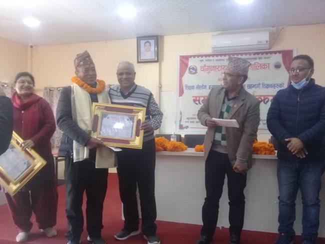 गोल्डेन ह्याण्डचेकबाट चाँगुनारायणका ३७ शिक्षक सम्मानित