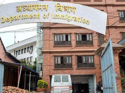 नेपाली मूलका विदेशी नागरिकलाई अध्यागमनमा अब छुट्टै डेस्क
