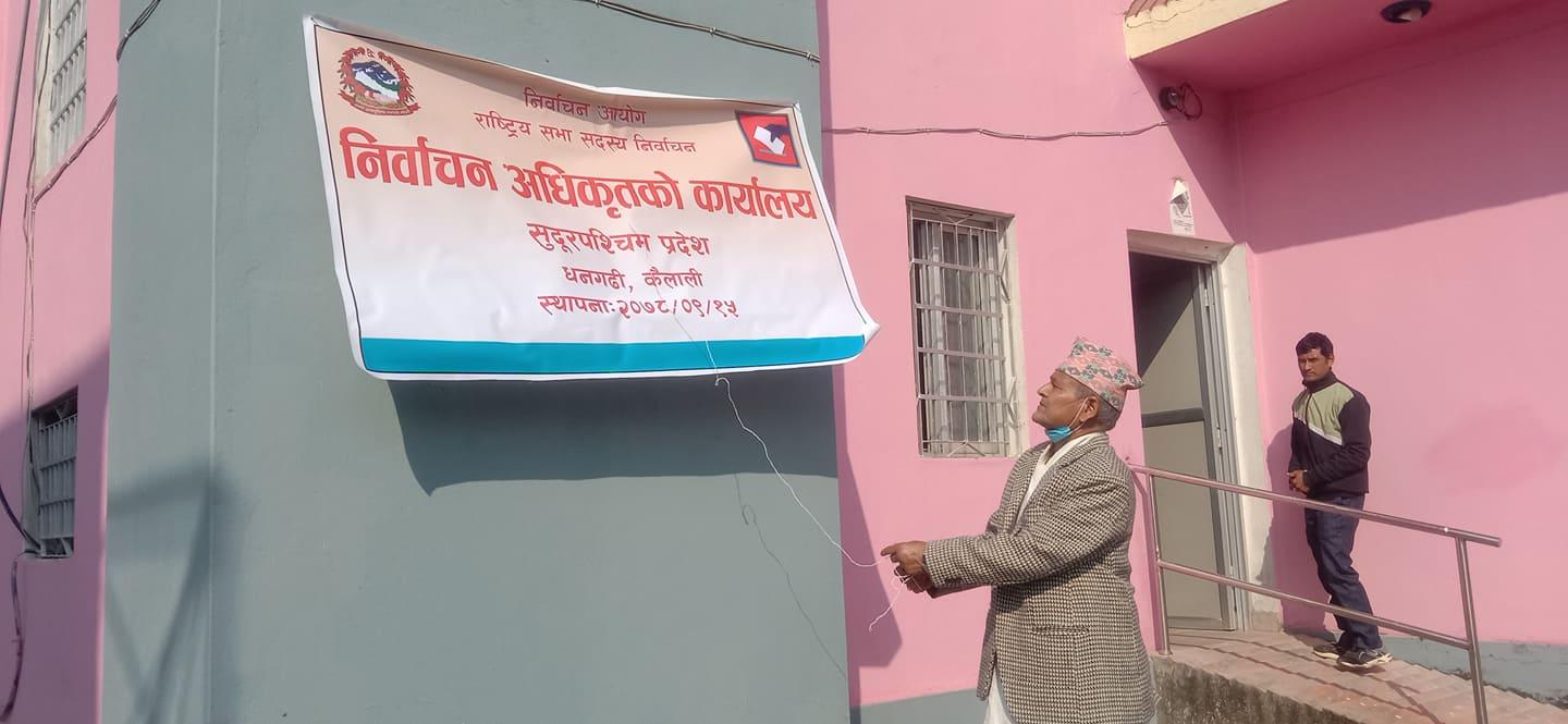 निर्वाचन अधिकृतको कार्यालय उद्घाटन