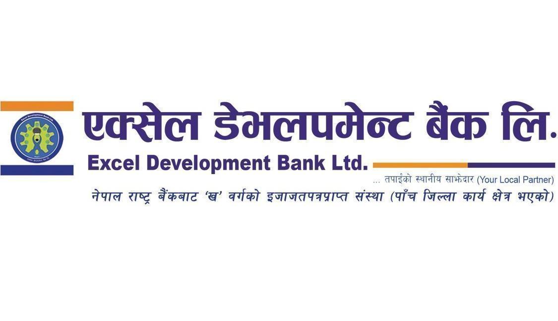 एक्सेलको २७ हजार कित्ता सेयर लिलामी बिक्री खुला