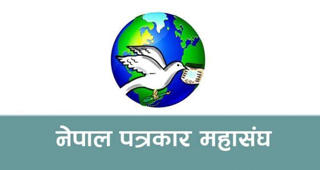 पत्रकारलाई सुत्केरी भत्ता र उपचार खर्च