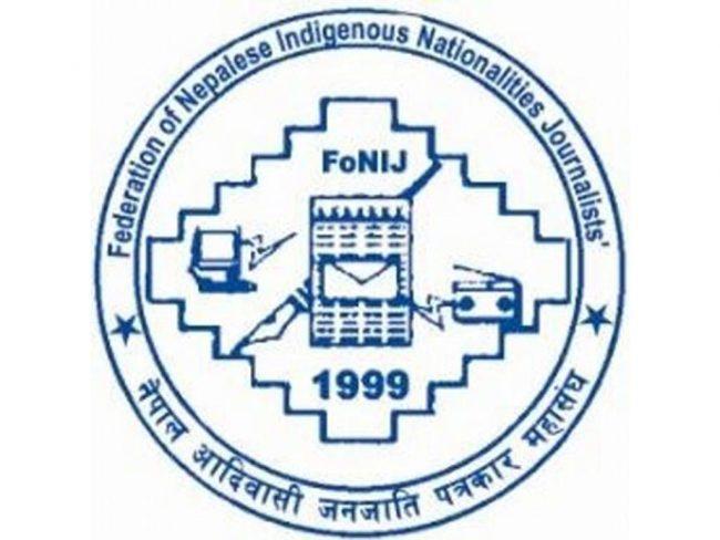 फोनिज म्याग्दीमा राम्जाली