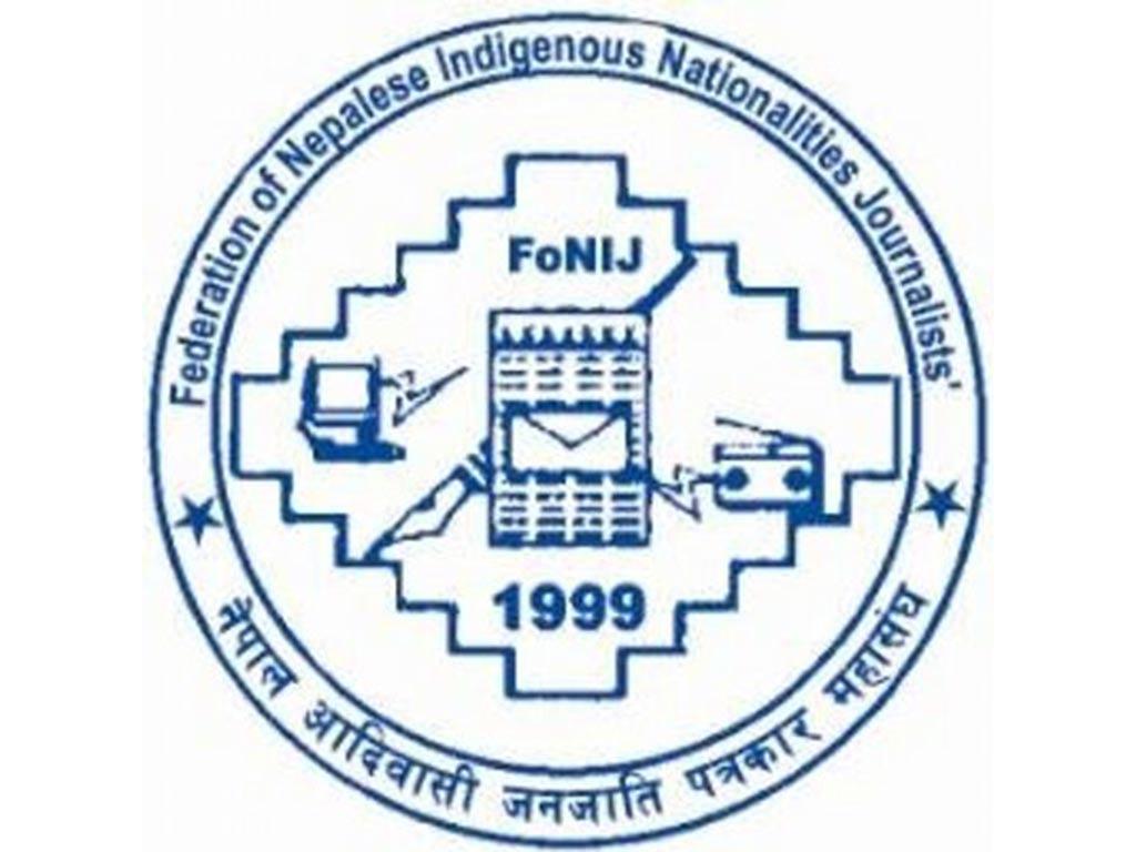 फोनिज म्याग्दीमा राम्जाली