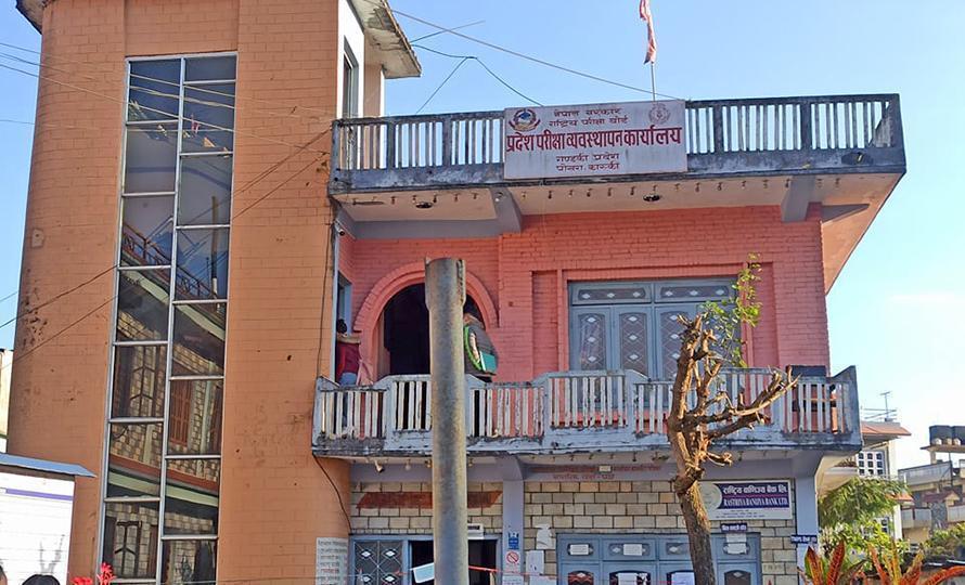 १२ कक्षाको उत्तरपुस्तिका पुनः परीक्षण गर्ने सहमति