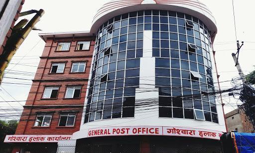 चार महिनामा रु ३४ लाखको टिकट बिक्री