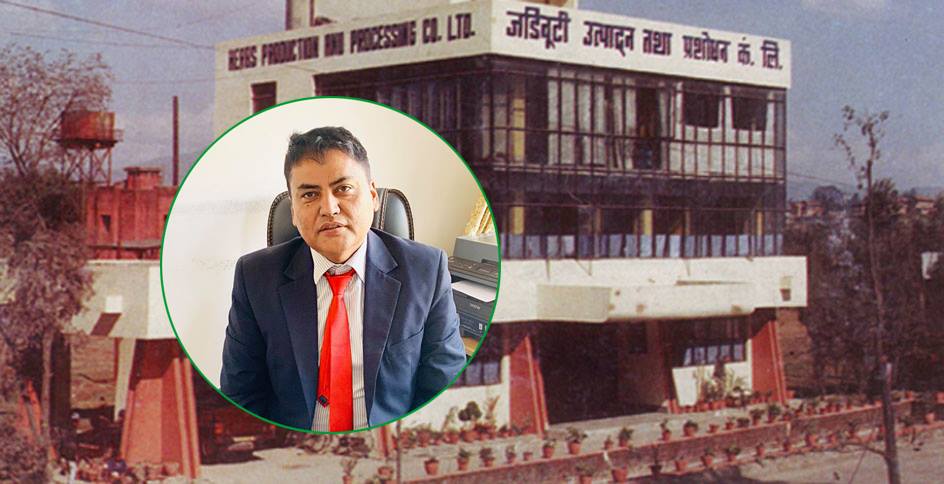 जडीबुटी कम्पनी ४० वर्षपछि नाफामा, कर्मचारीलाई बोनस बाँड्यो