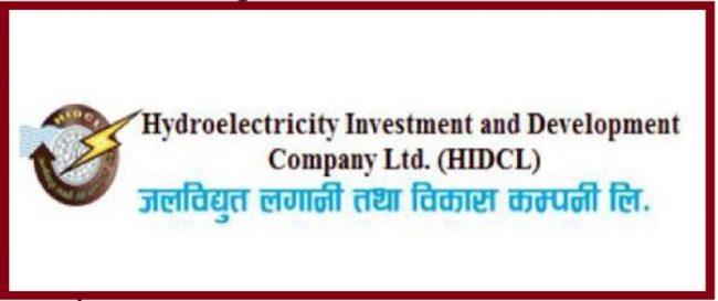 एचआइडिसिएलको वार्षिक साधारण सभा पुस २२ गते बस्दै