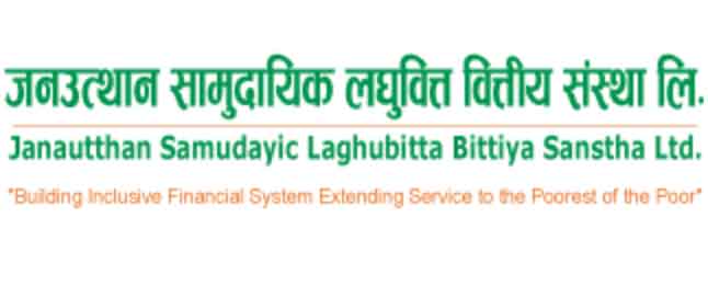 जनउत्थान सामुदायिक लघुवित्तले २५ प्रतिशत बोनस सेयर दिँदै, कर तिर्न नगद पनि