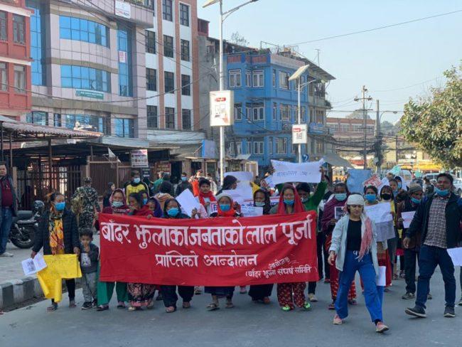 बाँदरझुलावासीसँग भूमि आयोगको तीन बुँदे सहमति