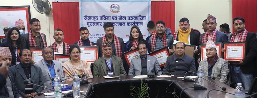 खेलाडी र खेल पत्रकार सम्मानित