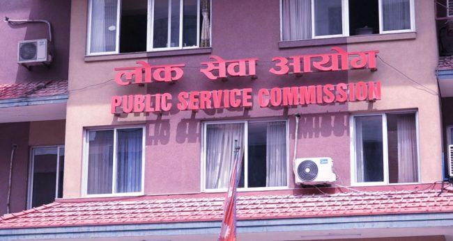 लोक सेवा आयोगले माग्यो २८४ जना शाखा अधिकृत