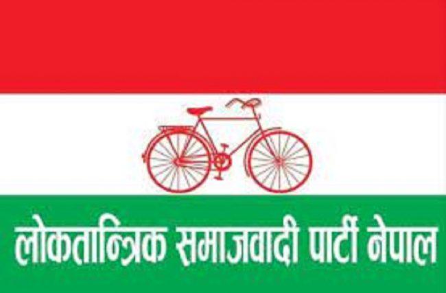 लोसपाले प्रदेश सभाबाट पहिलो खाता खोल्यो