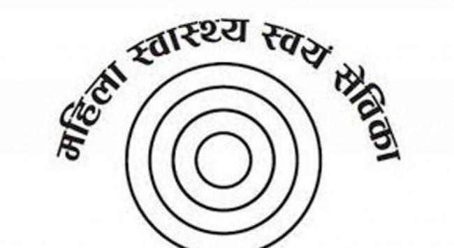 १३ महिला स्वयंसेविका सम्मानित