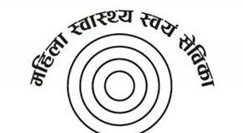 १३ महिला स्वयंसेविका सम्मानित