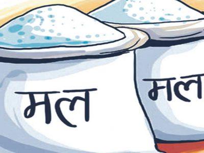 गोरखामा एकतिहाइ मात्र मल आपूर्ति