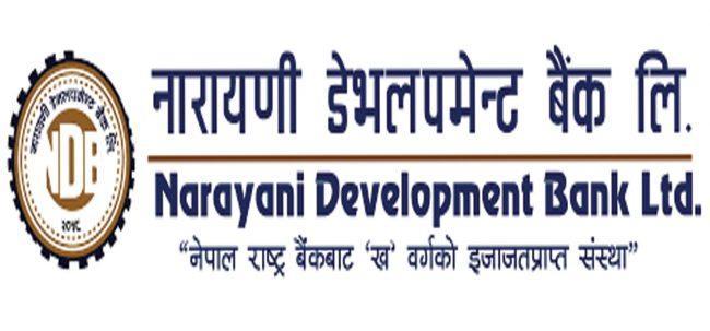 नारायणी डेभलपमेन्ट बैंकको शतप्रतिशत हकप्रद सेयर सुरक्षित गर्ने अन्तिम दिन आज