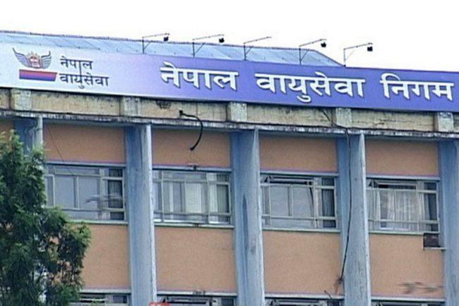 गुल्मीमा अब सातामा एकपटक मात्र हवाई उडान हुने