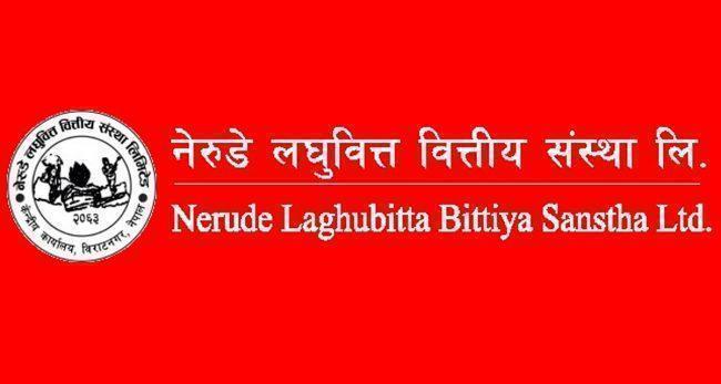 नेरुडे लघुवित्तको २१.४८ प्रतिशत बोनस सेयरमा मूल्य समायोजन