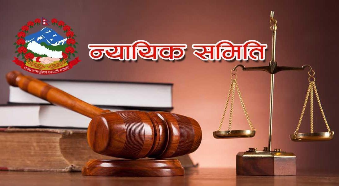 अछामका न्यायिक समितिमा उजुरीको संख्या बढ्दै, सबै मिलापत्रमा टुंग्याइँदै