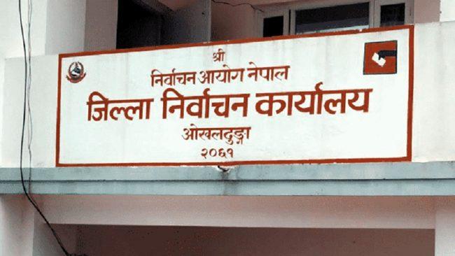 ओखलढुङ्गामा चार हजार मतदाता थपिए