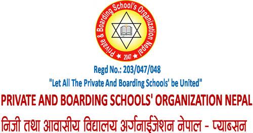 प्याब्सन दाङको अध्यक्षमा केसी