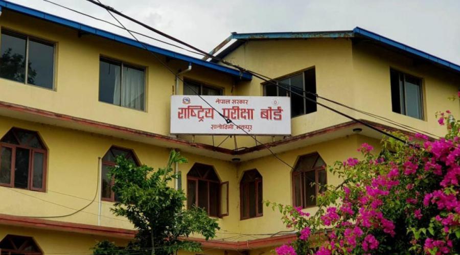 आज कक्षा १२ को नतिजा प्रकाशन गर्न परीक्षा बोर्डको बैठक