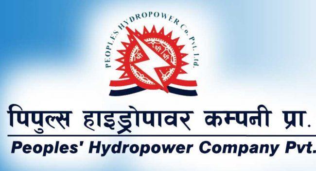 पिपुल्स हाइड्रोपावरको प्रत्याभूतिकर्तामा लगानी कोष