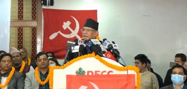 कम्युनिष्ट शक्तिबीच एकता आवश्यक छः प्रचण्ड