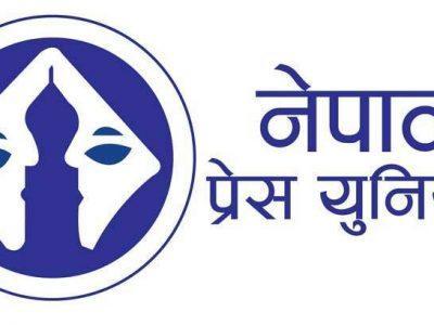 प्रेस युनियनले विधान सभा गर्ने, सरकारी विज्ञापन रोक्ने निर्णय फिर्ता लिन माग