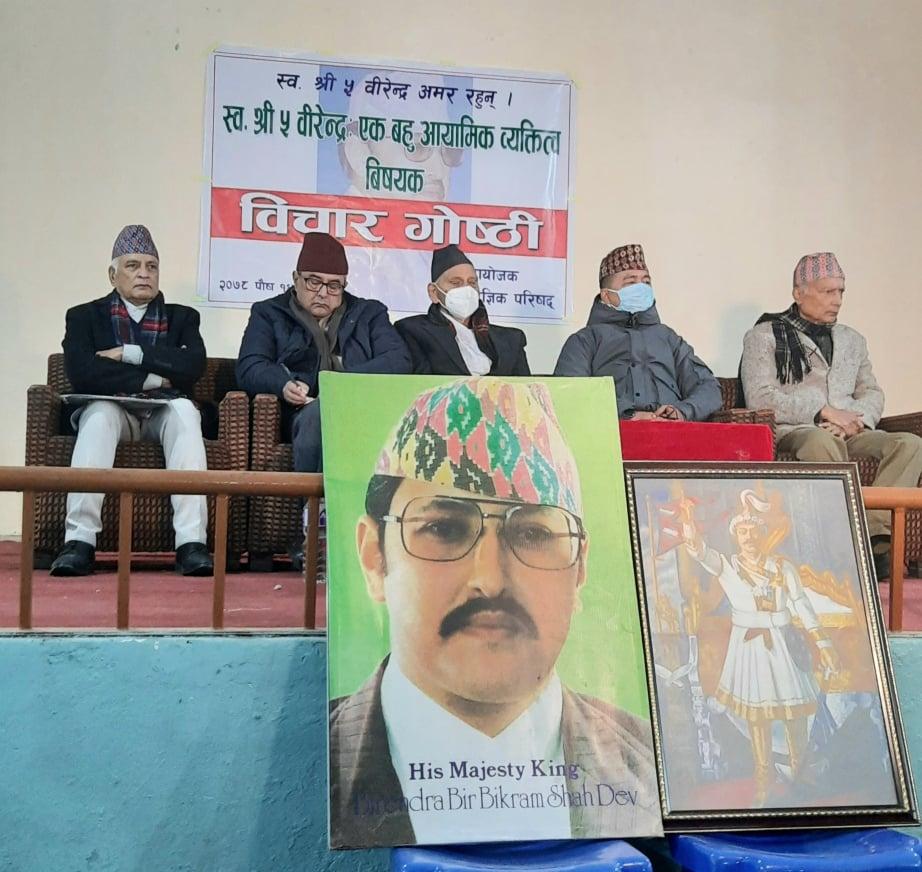 नेपालका राजाहरू विदेशीसामु झुकेनन्ः राजेन्द्र लिङ्देन