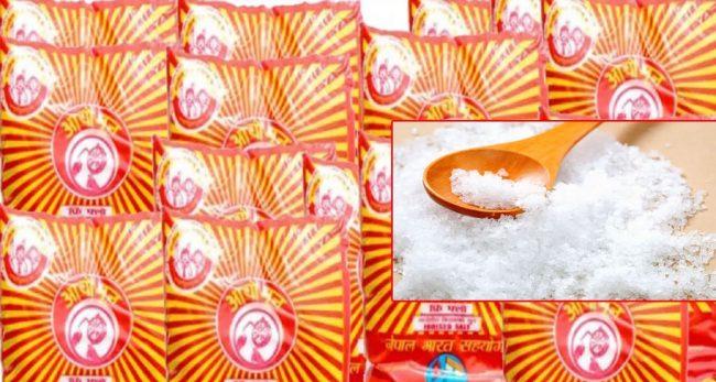 पाँच महिनामा चौध करोड बराबरको नून बिक्री