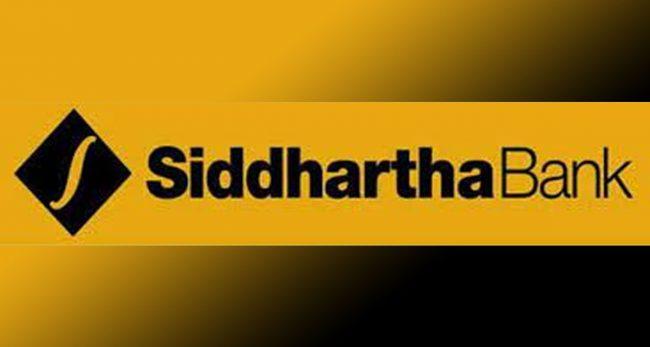 १५ प्रतिशत लाभांश पारित गर्न सिद्धार्थ बैंकले डाक्यो पुस ३० गते साधारण सभा