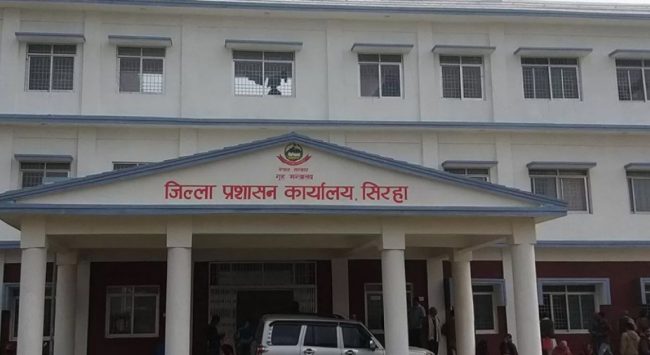 हट्यो सिरहामा निषेधाज्ञा