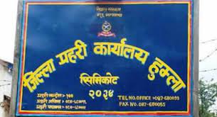 ६ दिनदेखि हराएकी महिलालाई लगाइयो आफन्तको जिम्मा