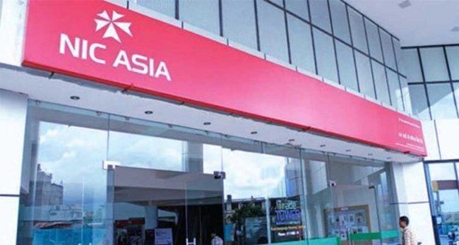 एनआइसी एशिया बैंकको लाभांश रद्द