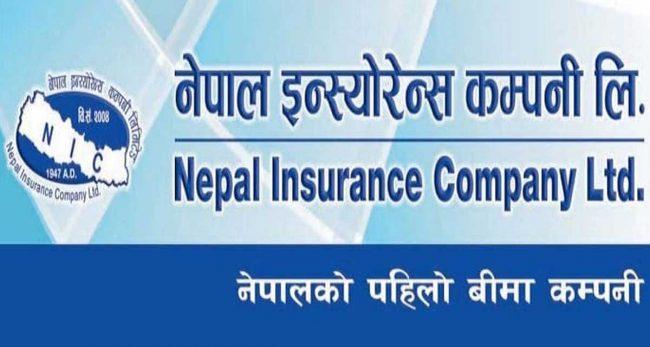 नेपाल इन्स्योरेन्सको २१ लाख ५७ हजार कित्ता संस्थापक सेयर बिक्रीमा