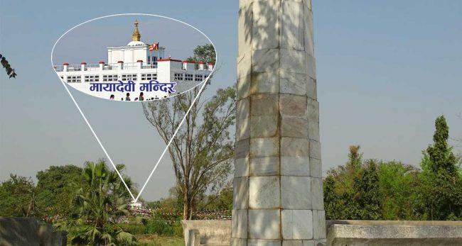 लुम्बिनी विकास कोषले ५८ वर्षसम्म चासो नदिँदा ऐतिहासिक महेन्द्र स्तम्भ जिर्ण (फाेटाेफिचरसहित)
