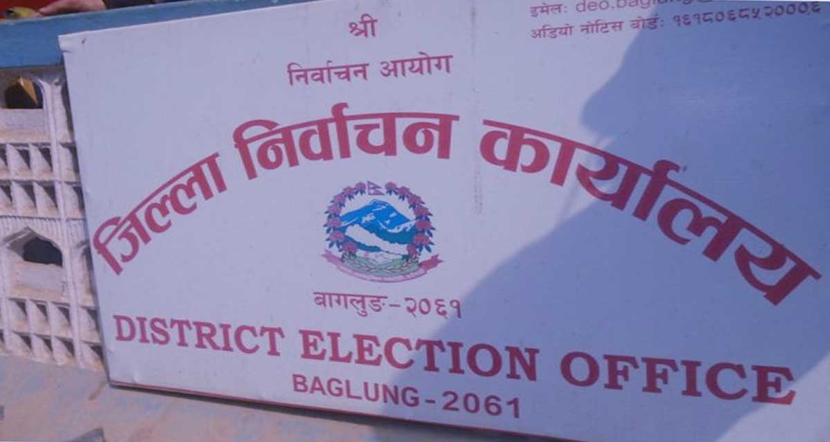बागलुङका दुई सय ३१ वटै मतदान केन्द्रमा व्यवस्थापकीय तयारी तीव्र