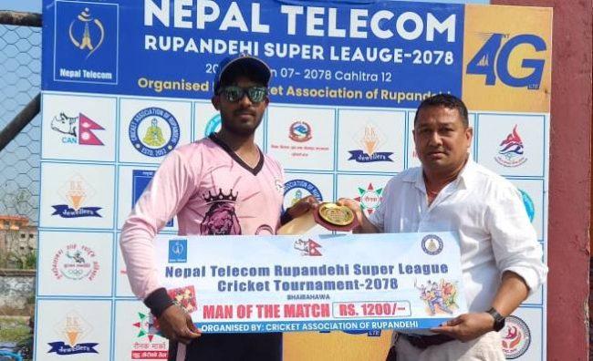 रुपन्देही सुपर लिगमा लुम्बिनी खुकरी क्लबलाई सफलता