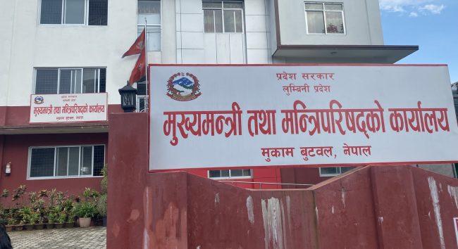 लुम्बिनी प्रदेश सरकारः समझदारीअनुसार नेतृत्व फेर्ने जिम्मा शीर्ष नेतृत्वलाई