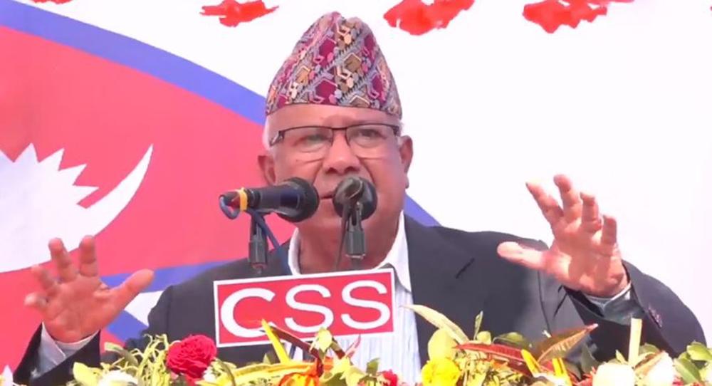 राजनीतिमा निष्ठा र इमान्दारिताको खाँचो छ : अध्यक्ष नेपाल