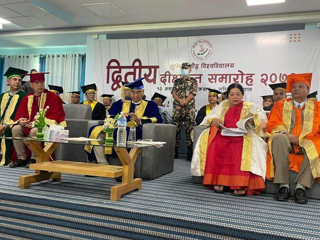 लुम्बिनी बौद्ध विश्वविद्यालयको दीक्षान्त समारोहः ३२६ जना दीक्षित