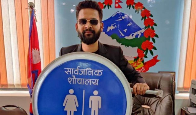 काठमाडौँ महानगरपालिकाले सार्वजनिक शौचालयलाई चिह्न प्रदान गर्ने