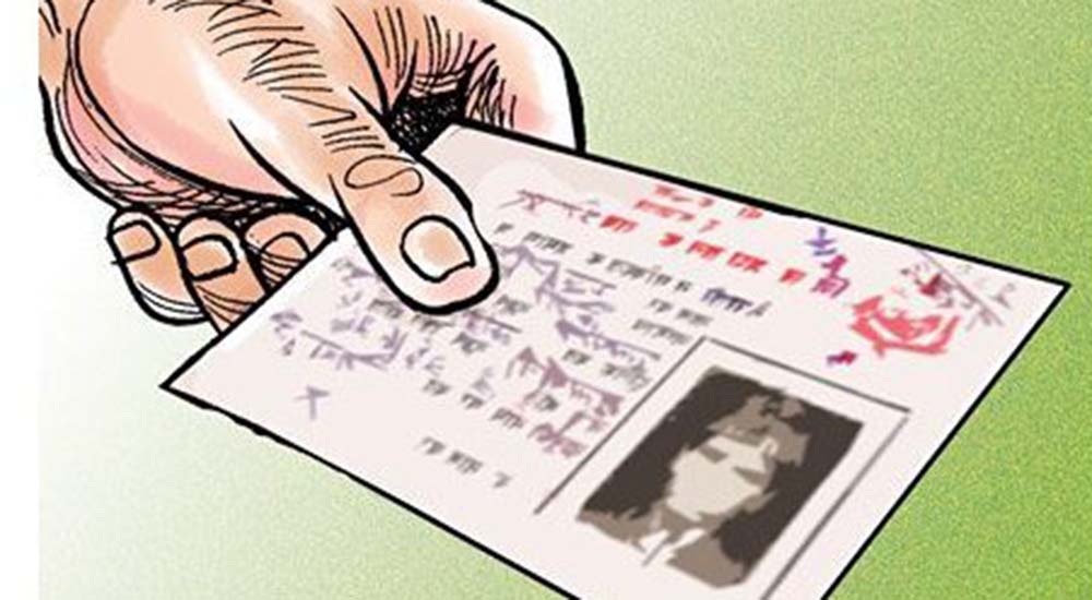 नेपाल नागरिकता (तेस्रो संशोधन) नियमावली राजपत्रमा : गैर आवासीयलाई पनि नागरिकता